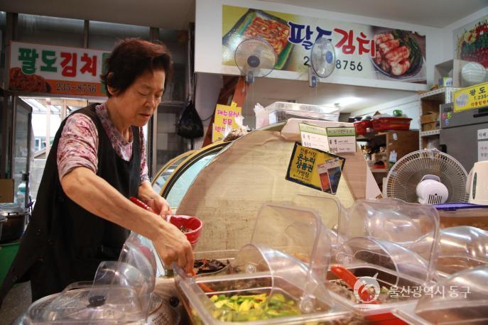 동울산시장 팔도김치의 사진