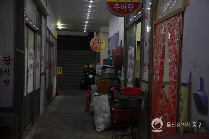 동울산시장 추어탕가게