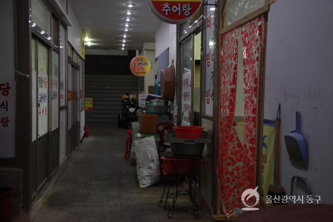 동울산시장 추어탕가게의 사진