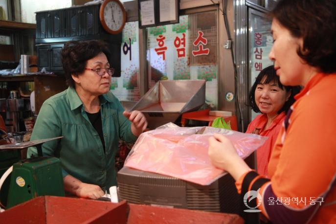 동울산시장 동구떡집의 사진