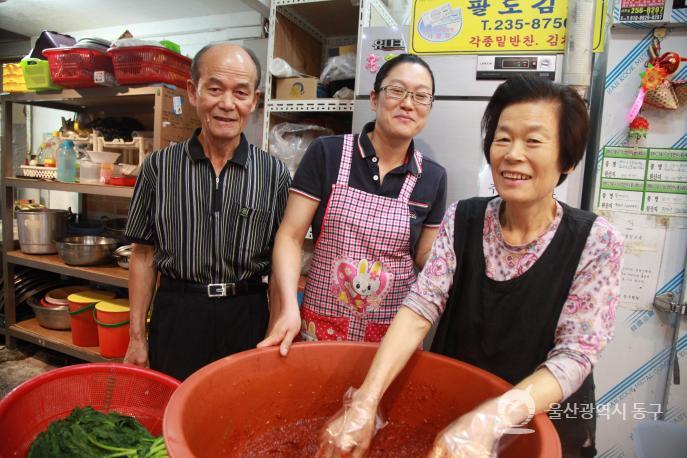 동울산시장 동구떡집의 사진