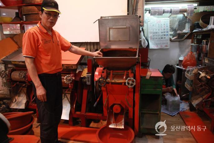 동울산시장 동구떡집의 사진