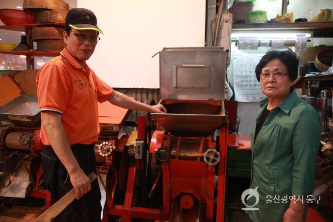 동울산시장 동구떡집의 사진