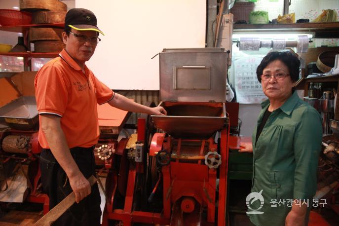 동울산시장 동구떡집의 사진