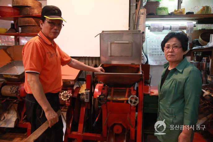 동울산시장 동구떡집의 사진