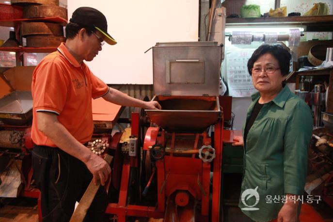 동울산시장 동구떡집의 사진