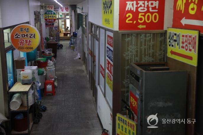 동울산시장 정원식당의 사진