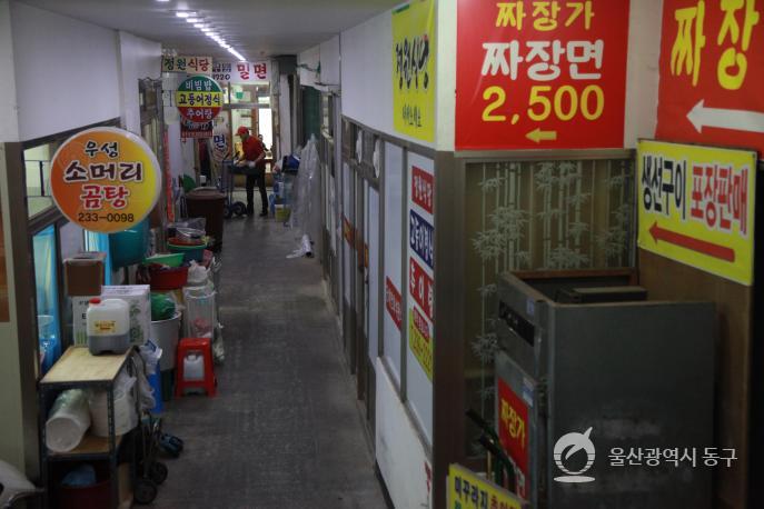 동울산시장 정원식당의 사진