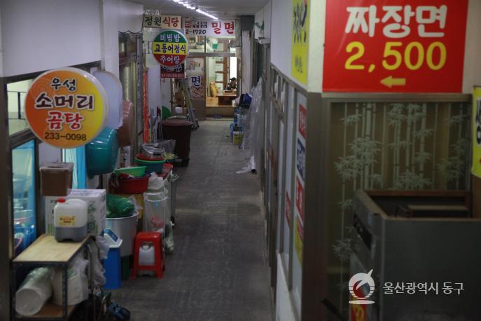 동울산시장 정원식당의 사진