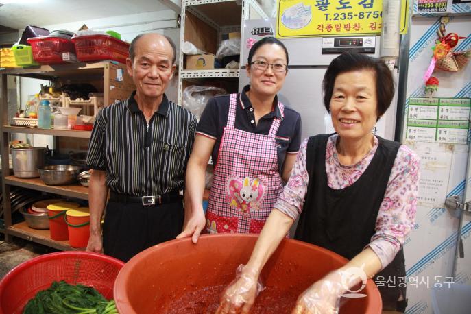 동울산시장 정원식당의 사진