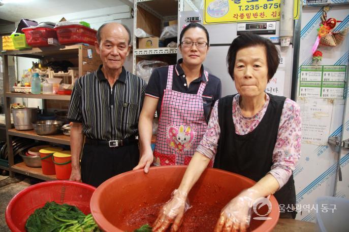 동울산시장 정원식당의 사진