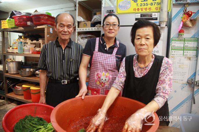 동울산시장 정원식당의 사진