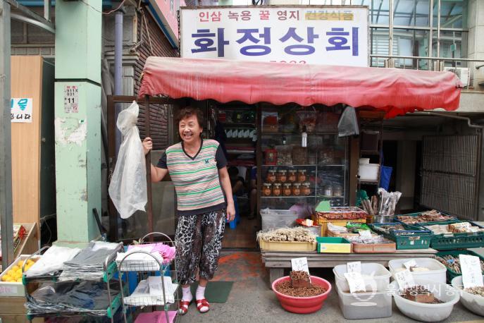 월봉시장 화정상회의 사진