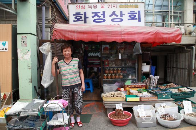 월봉시장 화정상회의 사진