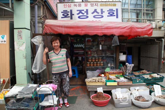 월봉시장 화정상회의 사진