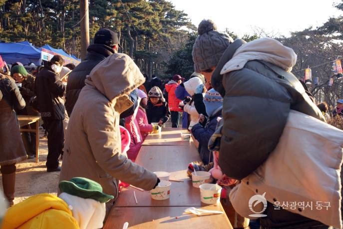 해맞이축제 의 사진