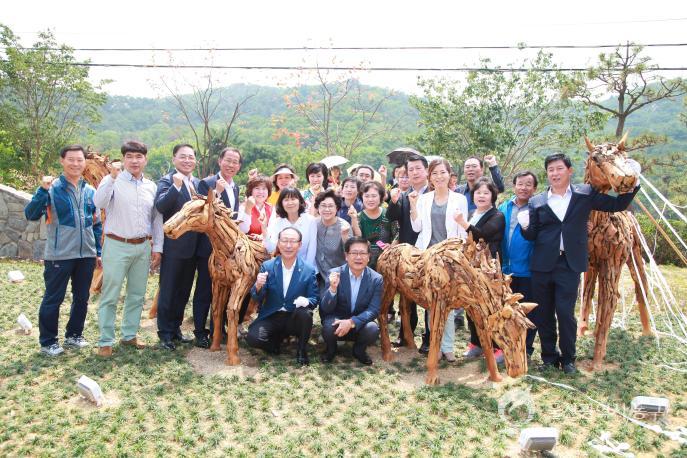 남목고개 오죽동산조성 준공식의 사진