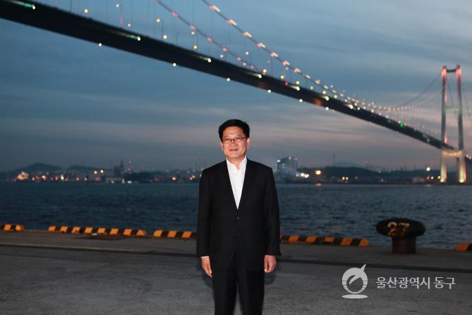 울산대교 경관조명 점등식의 사진