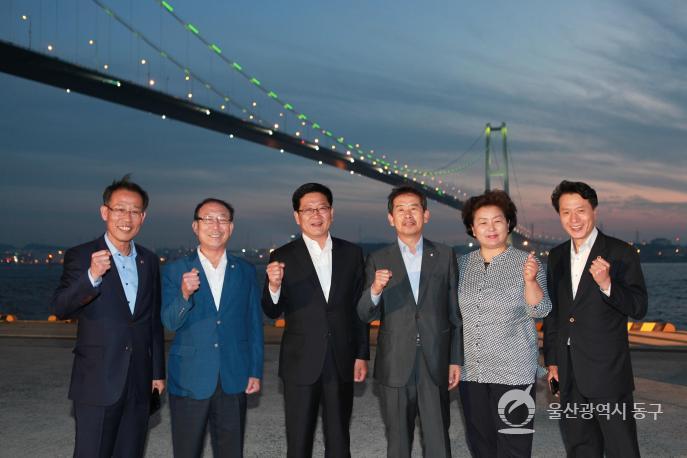 울산대교 경관조명 점등식의 사진