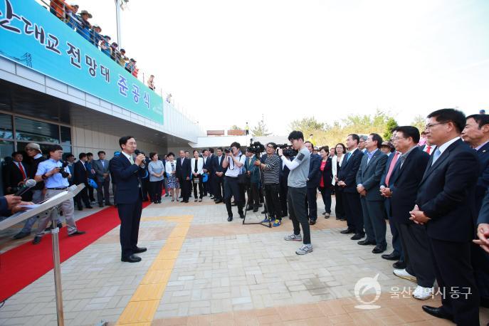 울산대교 및 전망대 개통식의 사진