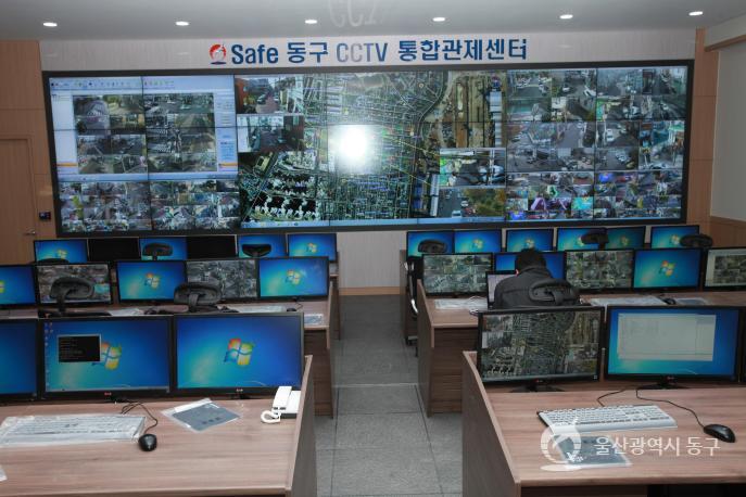 CCTV통합관제센터 의 사진