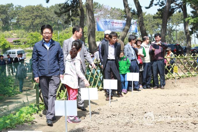 도시농장개장식 의 사진