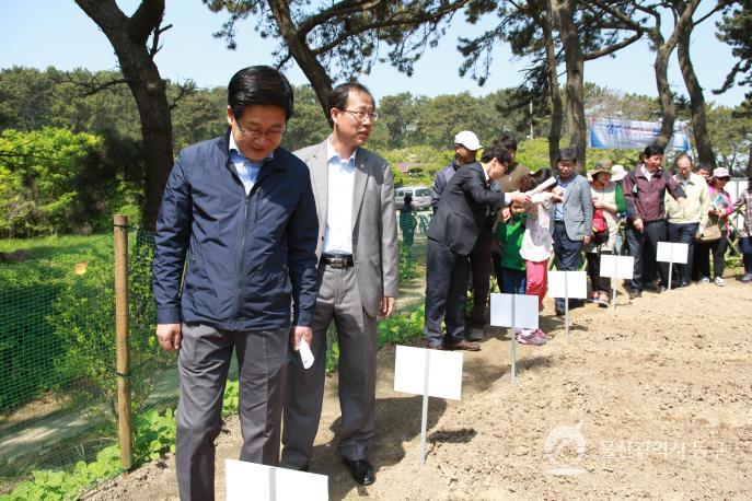 도시농장개장식 의 사진