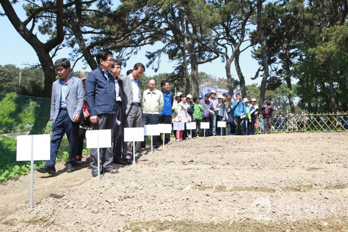 도시농장개장식 의 사진