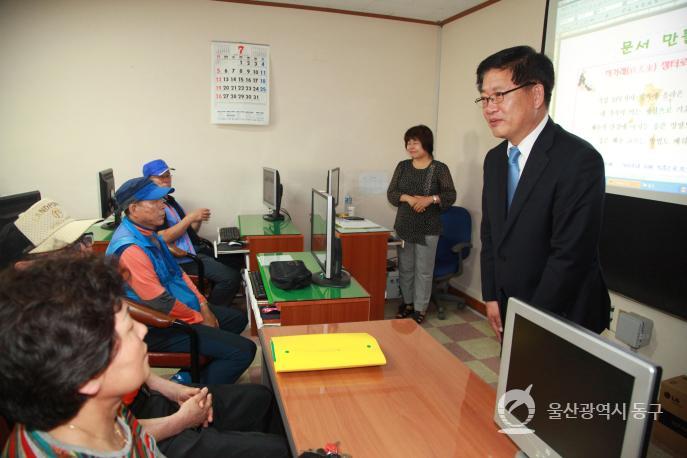 동구노인회관 방문 의 사진