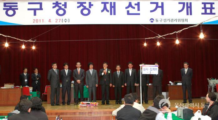 4.27재선거 당선증 전달 의 사진