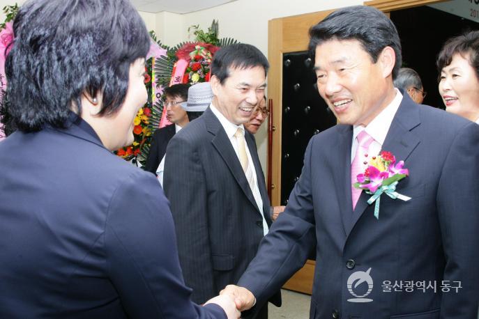 제5대 정천석 동구청장 취임식 의 사진