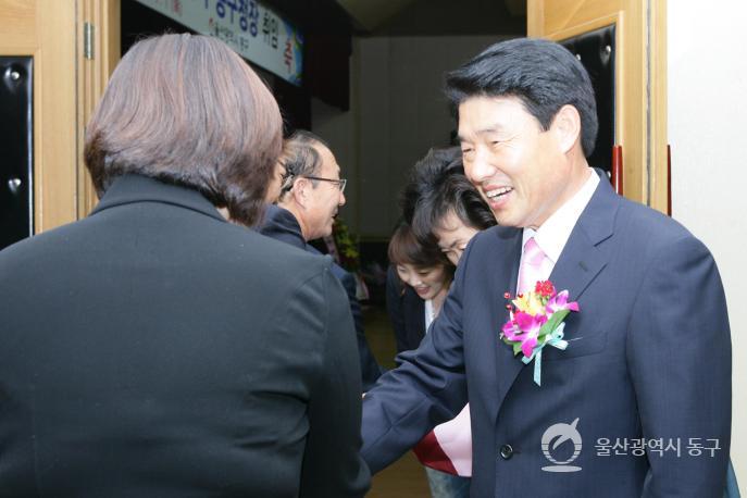 제5대 정천석 동구청장 취임식 의 사진