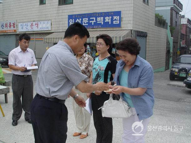 구민감시관 위촉 의 사진