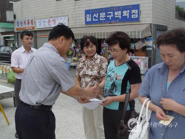 구민감시관 위촉 의 사진