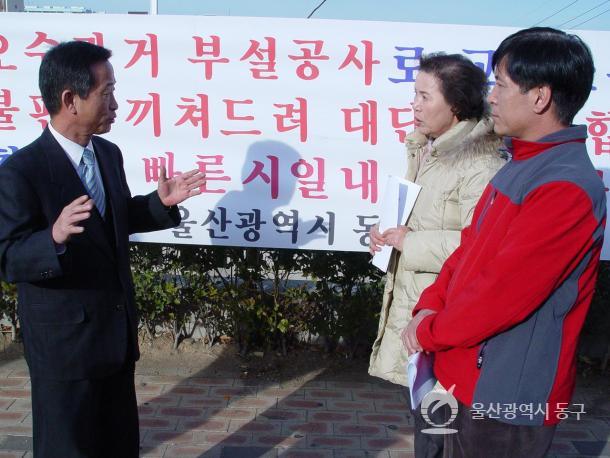 구민감시관 위촉 의 사진