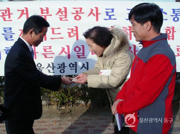 구민감시관 위촉 의 사진