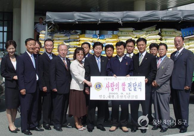 울산라이온스클럽 접견 의 사진