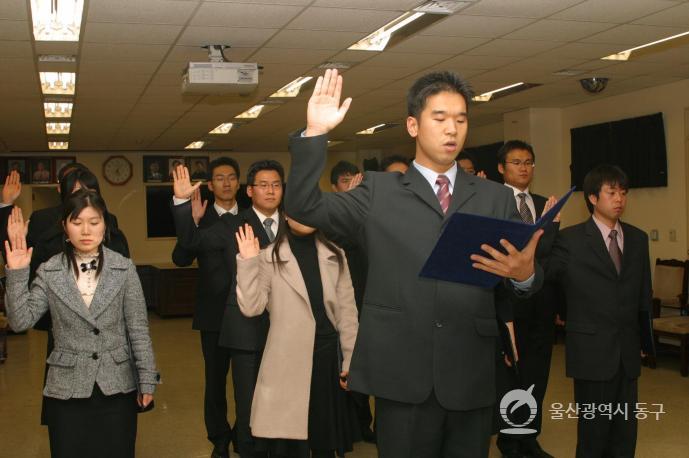 임용장 수여 의 사진