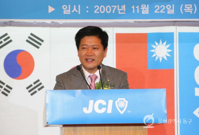 JCI동울산29주년기념행사 의 사진