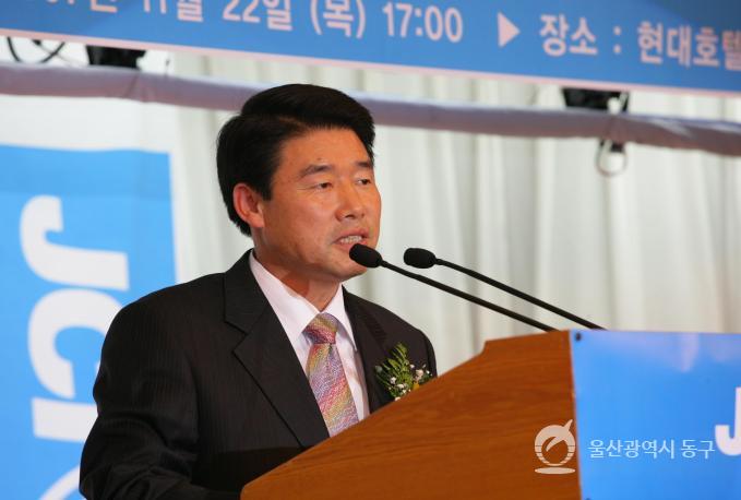 JCI동울산29주년기념행사 의 사진