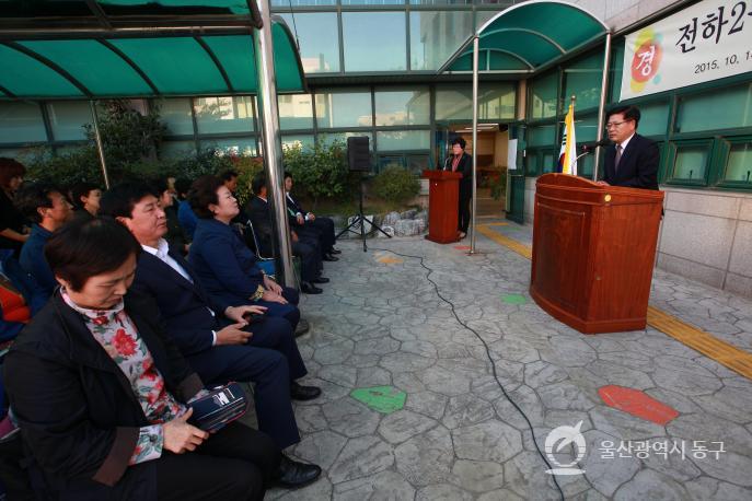 전하2동 작은도서관 개관식 의 사진