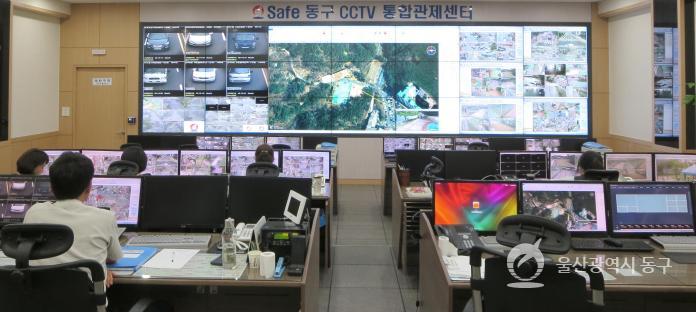 동구 CCTV 통합관제센터 의 사진