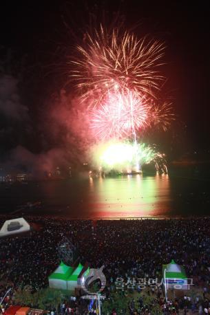 2016 울산조선해양축제 의 사진