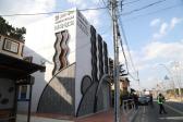 해양오염 방제물품 비축창고