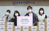남청문 오색창의체험마당 체험키트 전달