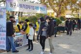 사회적경제기업 상설판매장 재개장