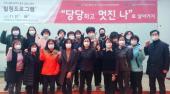 비정규직노동자지원센터 감정노동자 힐링프로그램