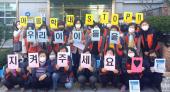 남목2동 통장회 아동학대예방 캠페인