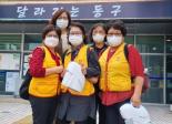 남목1동 여성자원봉사회 방역활동