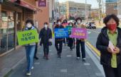 남목1동 통장회 아동학대예방 캠페인